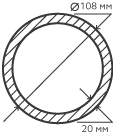 Труба нержавеющая 108х20 мм.  10Х17Н13М2Т бесшовная, круглая, матовая
